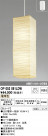 ODELIC ǥå ȴ OP052091LDW