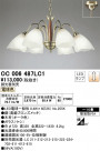 ODELIC ǥå ǥꥢ OC006487LC1