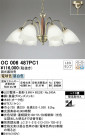 ODELIC ǥå ǥꥢ OC006487PC1
