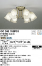 ODELIC ǥå ǥꥢ OC006786PC1