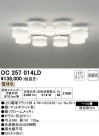 ODELIC ǥå ǥꥢ OC257014LD