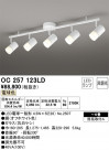 ODELIC �����ǥ�å� �����ǥꥢ OC257123LD