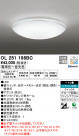 ODELIC �����ǥ�å� ������󥰥饤�� OL251198BC