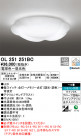ODELIC ǥå 󥰥饤 OL251251BC
