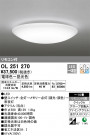 ODELIC ǥå 󥰥饤 OL251270