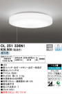 ODELIC ǥå 󥰥饤 OL251336N1
