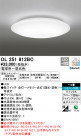 ODELIC �����ǥ�å� ������󥰥饤�� OL251812BC