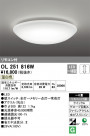ODELIC �����ǥ�å� ������󥰥饤�� OL251816W