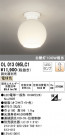 ODELIC ǥå 󥰥饤 OL013095LC1