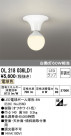 ODELIC ǥå 󥰥饤 OL218036LD1