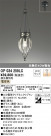 ODELIC ǥå ڥȥ饤 OP034259LC