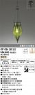 ODELIC ǥå ڥȥ饤 OP034261LC