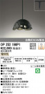 ODELIC ǥå ڥȥ饤 OP252198P1