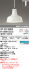 ODELIC ǥå ڥȥ饤 OP252328BC