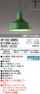 ODELIC ǥå ڥȥ饤 OP252330BC