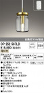 ODELIC ǥå ڥȥ饤 OP252567LD