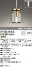 ODELIC ǥå ڥȥ饤 OP252568LD