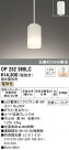 ODELIC ǥå ڥȥ饤 OP252569LC