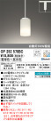 ODELIC ǥå ڥȥ饤 OP252570BC