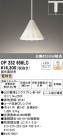 ODELIC ǥå ڥȥ饤 OP252656LC
