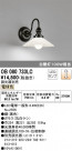 ODELIC ǥå ֥饱å OB080733LC