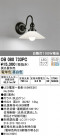 ODELIC ǥå ֥饱å OB080733PC