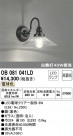 ODELIC ǥå ֥饱å OB081041LD
