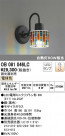 ODELIC ǥå ֥饱å OB081046LC