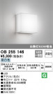 ODELIC ǥå ֥饱å OB255146