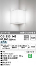 ODELIC ǥå ֥饱å OB255148