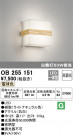 ODELIC ǥå ֥饱å OB255151