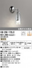 ODELIC ǥå ֥饱å OB255172LC