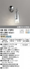 ODELIC ǥå ֥饱å OB255172PC