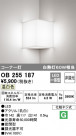 ODELIC ǥå ֥饱å OB255187