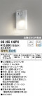 ODELIC ǥå ֥饱å OB255192PC