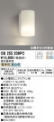 ODELIC ǥå ֥饱å OB255209PC