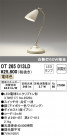 ODELIC ǥå  OT265013LD