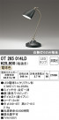 ODELIC ǥå  OT265014LD