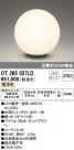 ODELIC ǥå  OT265027LD
