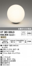 ODELIC ǥå  OT265028LD