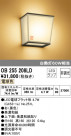 ODELIC ǥå ֥饱å OB255208LD