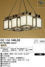 ODELIC ǥå ڥȥ饤 OC114146LD2