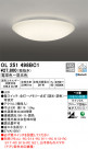 ODELIC �����ǥ�å� ������󥰥饤�� OL251498BC1