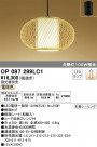 ODELIC ǥå ڥȥ饤 OP097299LC1