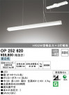 ODELIC ǥå ȴ OP252620