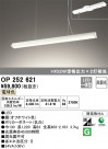 ODELIC ǥå ȴ OP252621