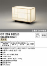ODELIC ǥå  OT265022LD