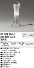 ODELIC ǥå  OT265034LD