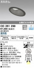 ODELIC ǥå 饤 OD261299