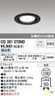ODELIC ǥå 饤 OD301070ND